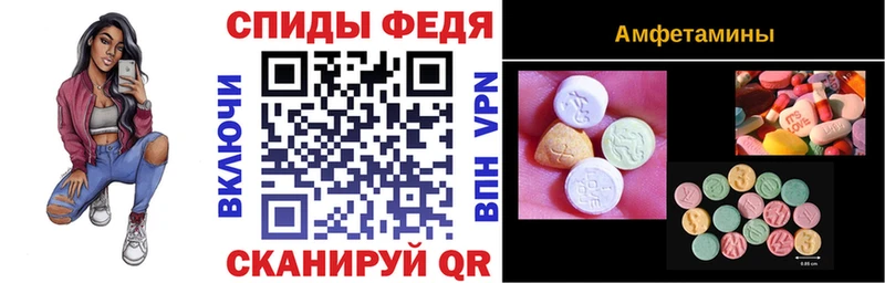 даркнет сайт  Калининград  ОМГ ОМГ ONION  Amphetamine Розовый 