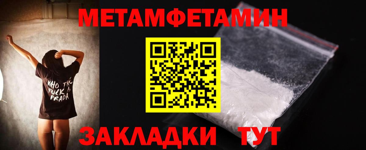Калининград  Амфетамин  Вход с VPN  АМФ VHQ 