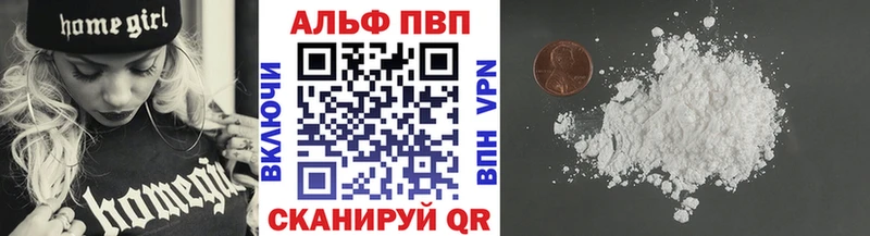 МЕГА ССЫЛКА  закладка  Калининград  А ПВП крисы CK 