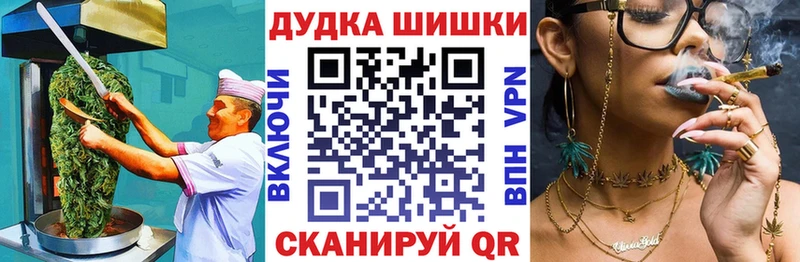 что такое наркотик  Калининград  Еда ТГК конопля 