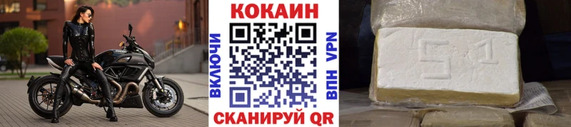 KRAKEN ССЫЛКА  даркнет сайт  Калининград  КОКАИН VHQ 