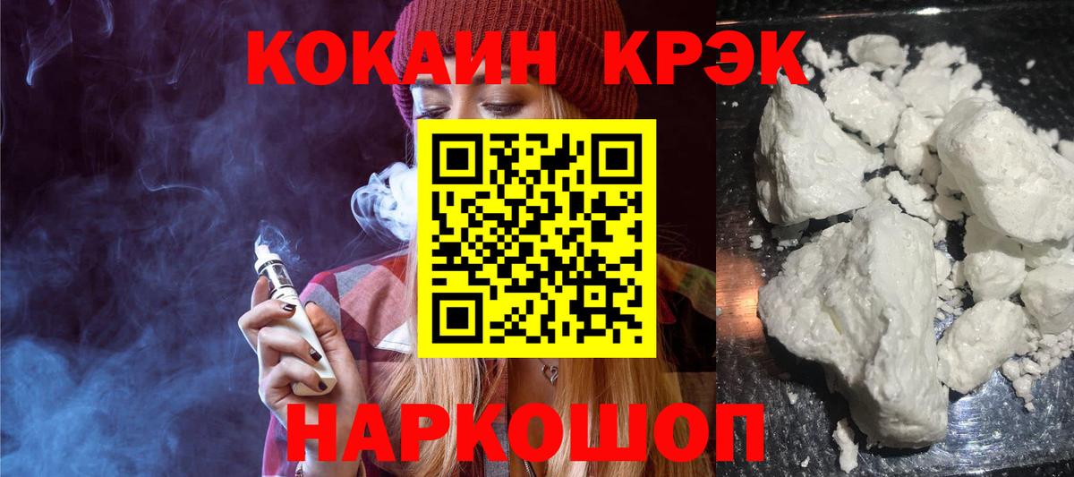 КОКАИН 98% Калининград