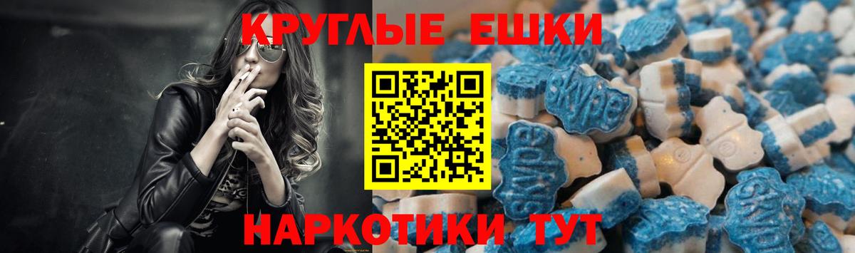 Alpha PVP Калининград