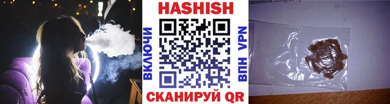 купить наркоту Калининград ГАШ гашик