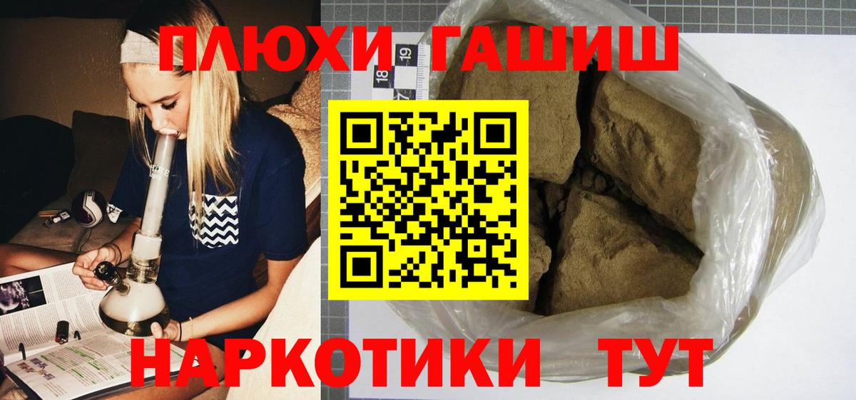 Гашиш 40% ТГК  где найти   Калининград 