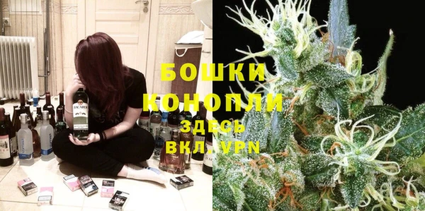 бошки Навашино