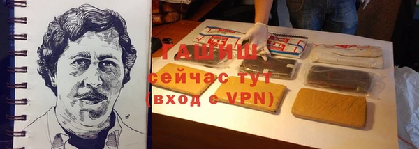 герыч Михайловск