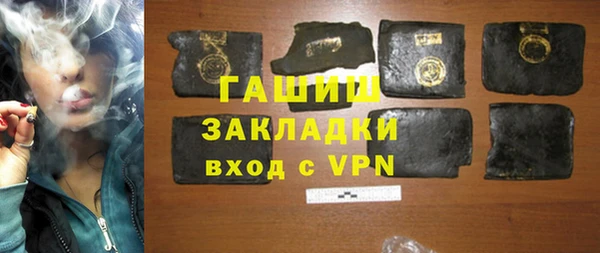 мескалин Михайловка