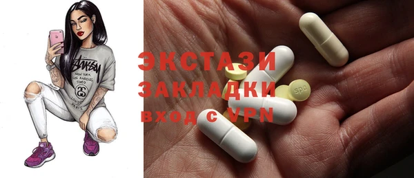 марки lsd Михайлов