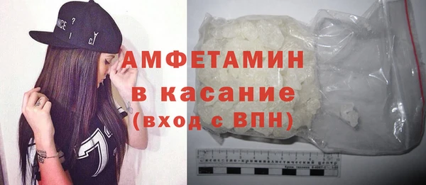 герыч Михайловск