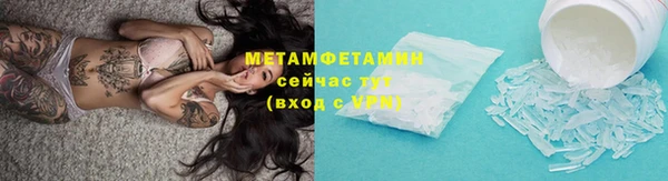 амфетамин Надым