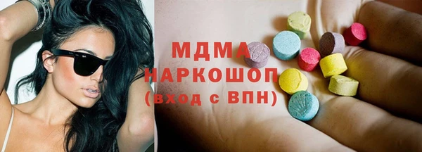 мескалин Михайловка