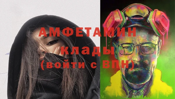 герыч Михайловск