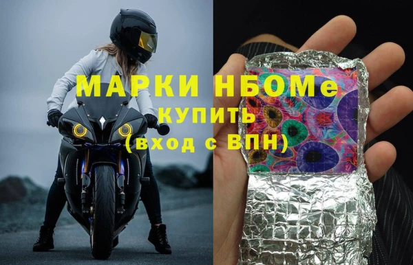 герыч Михайловск