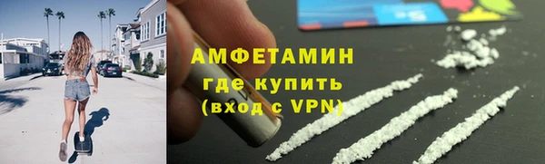 герыч Михайловск
