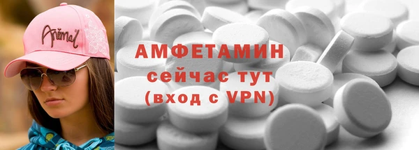 мескалин Михайловка