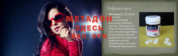 герыч Михайловск