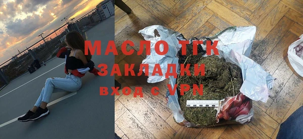 мескалин Михайловка