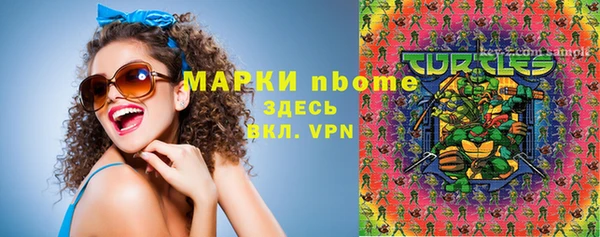 герыч Михайловск