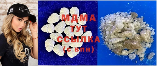 герыч Михайловск