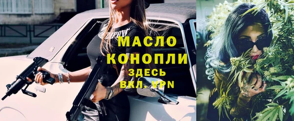 мескалин Михайловка