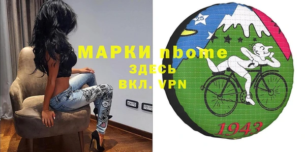 а пвп мука Наволоки