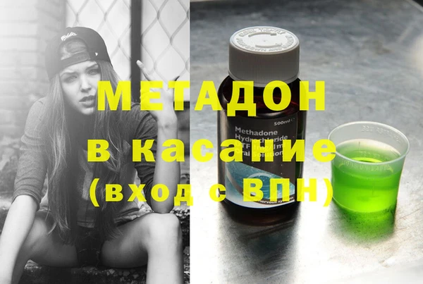 мескалин Михайловка
