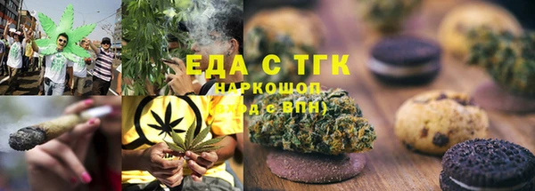 герыч Михайловск