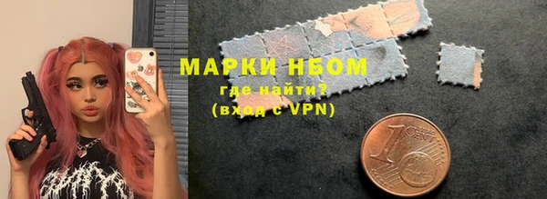 кокаин премиум Бикин