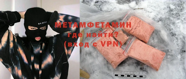 прущий лед Беслан