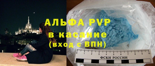 герыч Михайловск