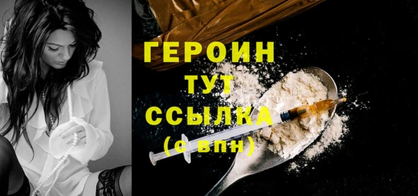 мескалин Михайловка
