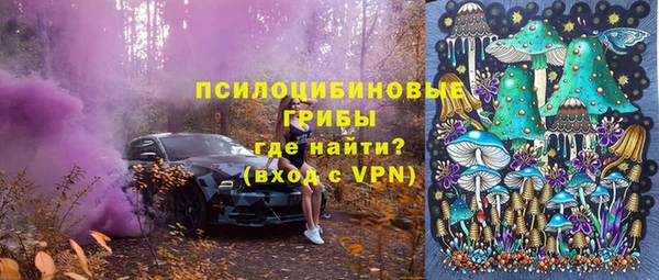 альфа пвп VHQ Билибино
