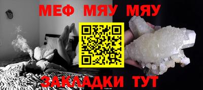 spice Балашиха