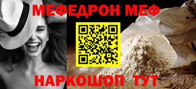 MDMA Волгодонск