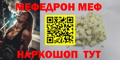 MDMA Волгодонск