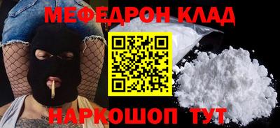MDMA Волгодонск