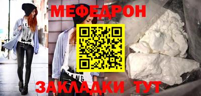 MDMA Волгодонск