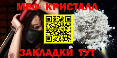 мяу мяу мука Волжский