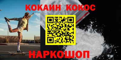 молекула духа Волжск