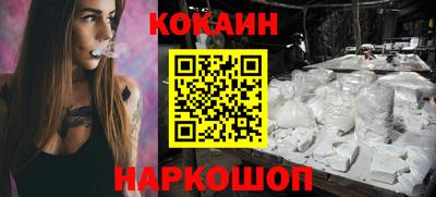 MDMA Волгодонск