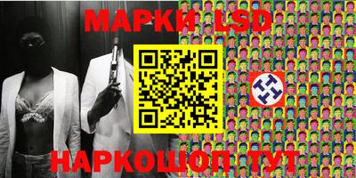 молекула духа Волжск