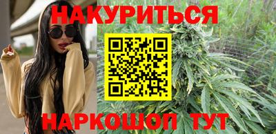 молекула духа Волжск