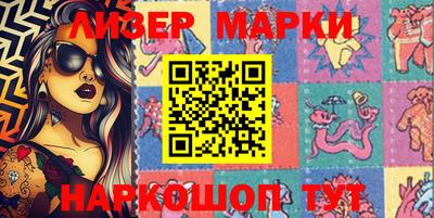 spice Балашиха