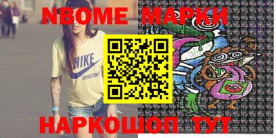 MDMA Волгодонск