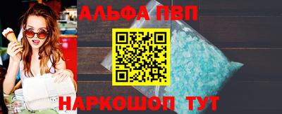 молекула духа Волжск