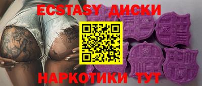 молекула духа Волжск