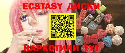 молекула духа Волжск