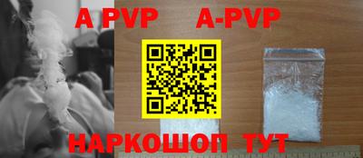 молекула духа Волжск