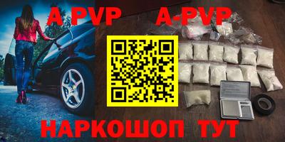 spice Балашиха